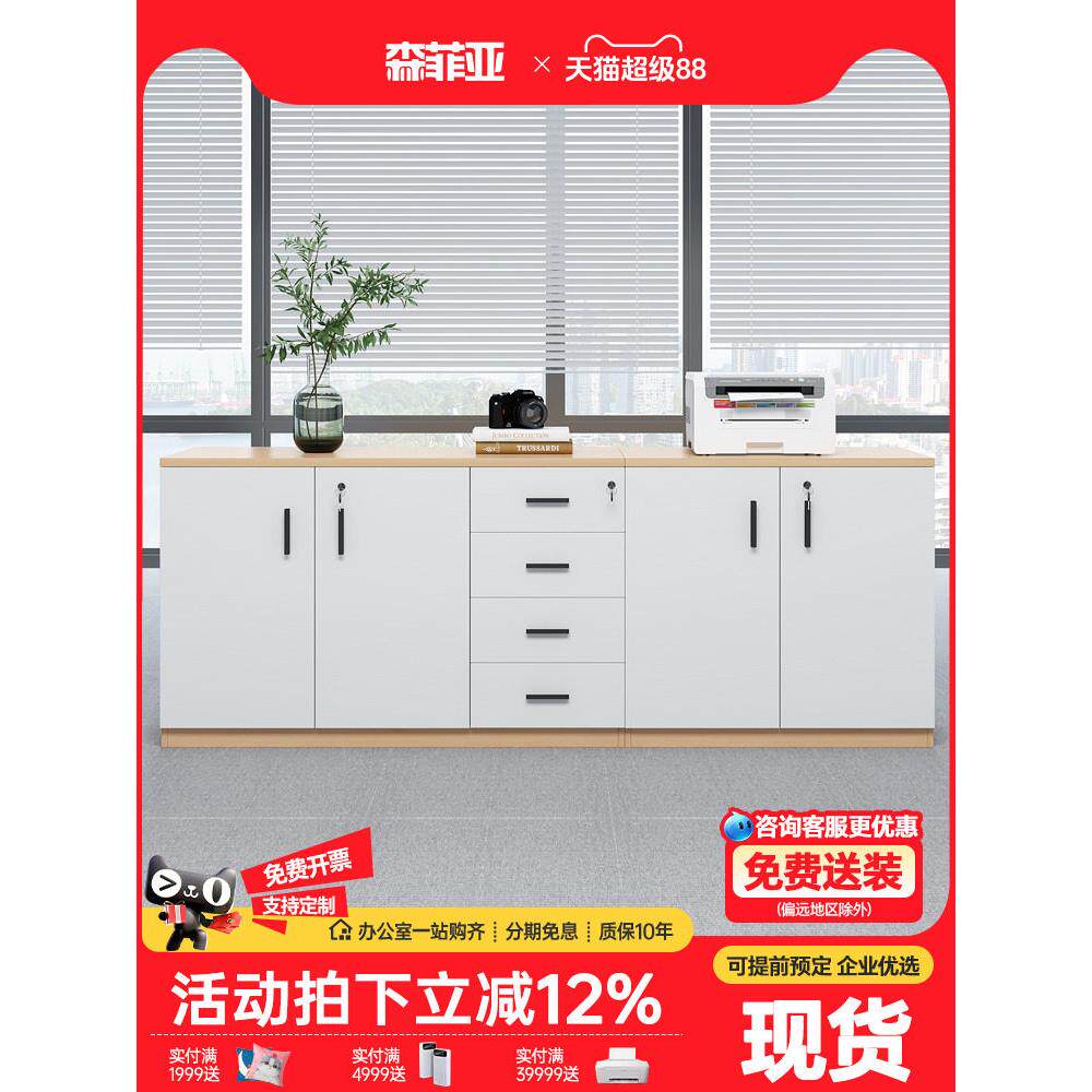 打印机柜办公柜低柜储物柜抽屉柜可锁储物柜办公柜茶柜信息柜