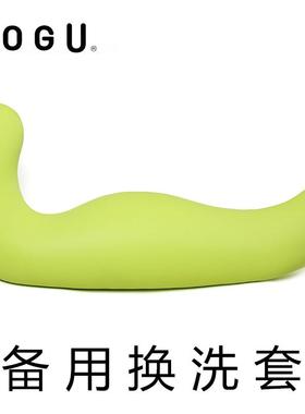 MOGU睡美人抱枕专用外套 无枕芯单外套