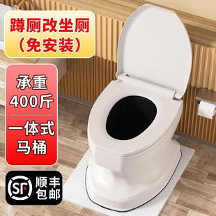 简易蹲便改坐厕 老人马桶坐便器老年人坐便椅可移动孕妇家用便携式
