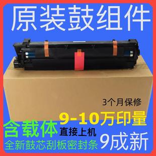 2013 2501c 鼓组件 理光MP2501 显影仓 硒鼓 1813 套鼓 原装 2001L