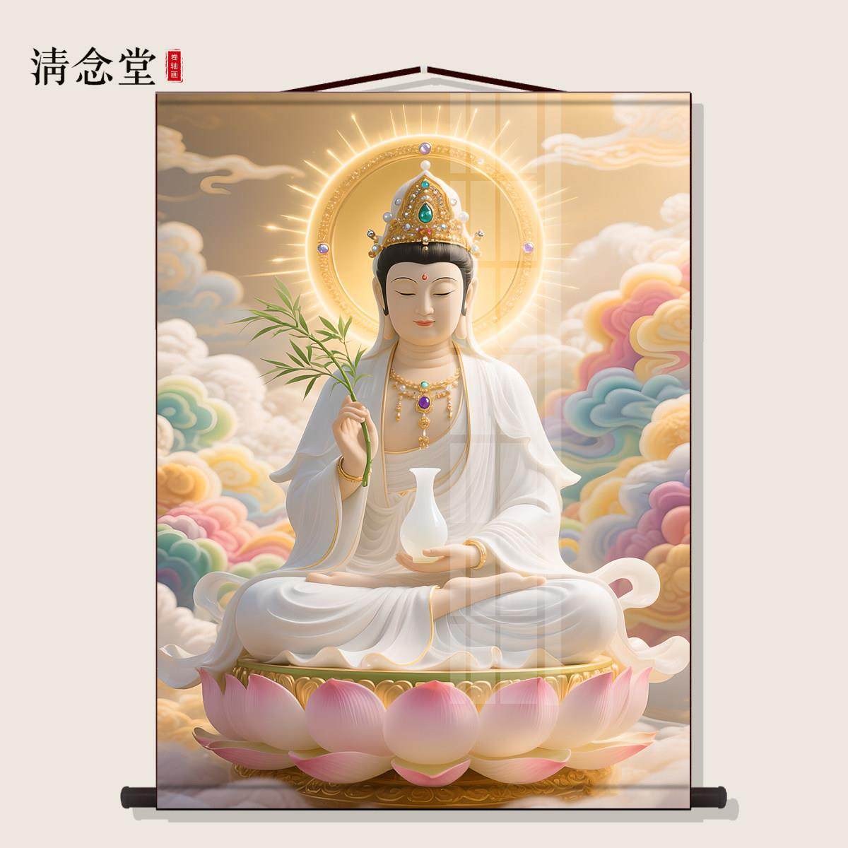 观音菩萨画 画像客厅书房玄关保平安挂画 画走廊沙发背景墙丝绸卷