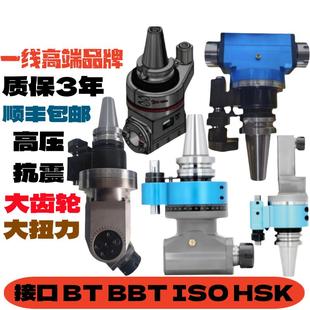 加工中心侧铣头bT40ER32ER25角度头bbT50ER40B30双头输出直角铣头