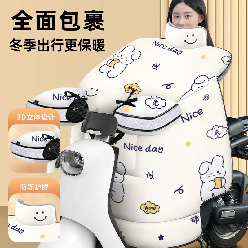 电动摩托车挡风被冬季黑色加绒加厚防水小型电瓶车冬款通用防风罩