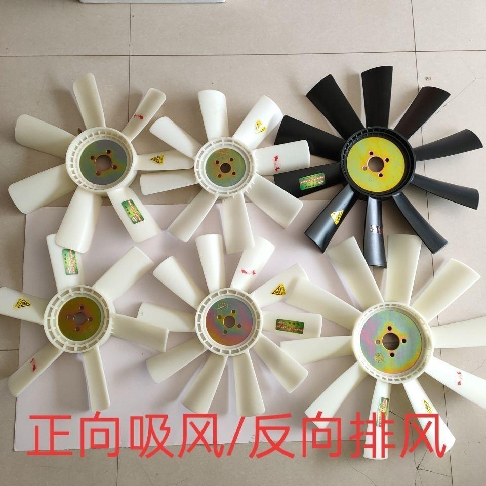 风扇拖拉机农用车发电机组铲车工程车拖拉机风扇收割机 正向吸风