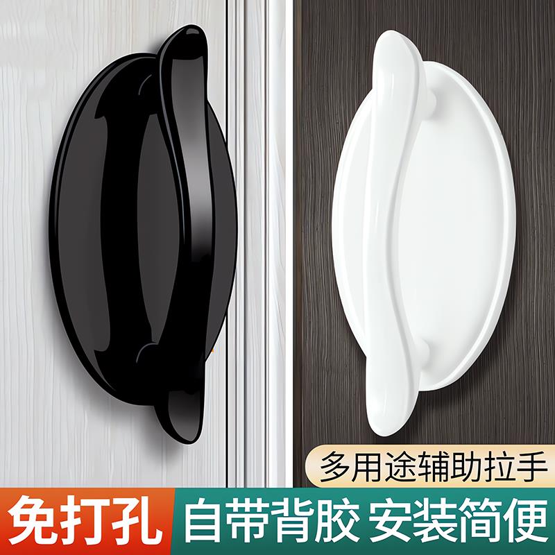 柜门抽屉拉手免打孔推拉移门衣柜玻璃门把手免钉强力粘贴橱柜手柄