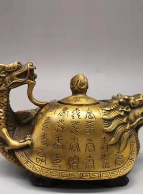 龙回首香炉摆件 黄铜青龙回首龙头壶 龙回头 龙龟壶 万寿壶