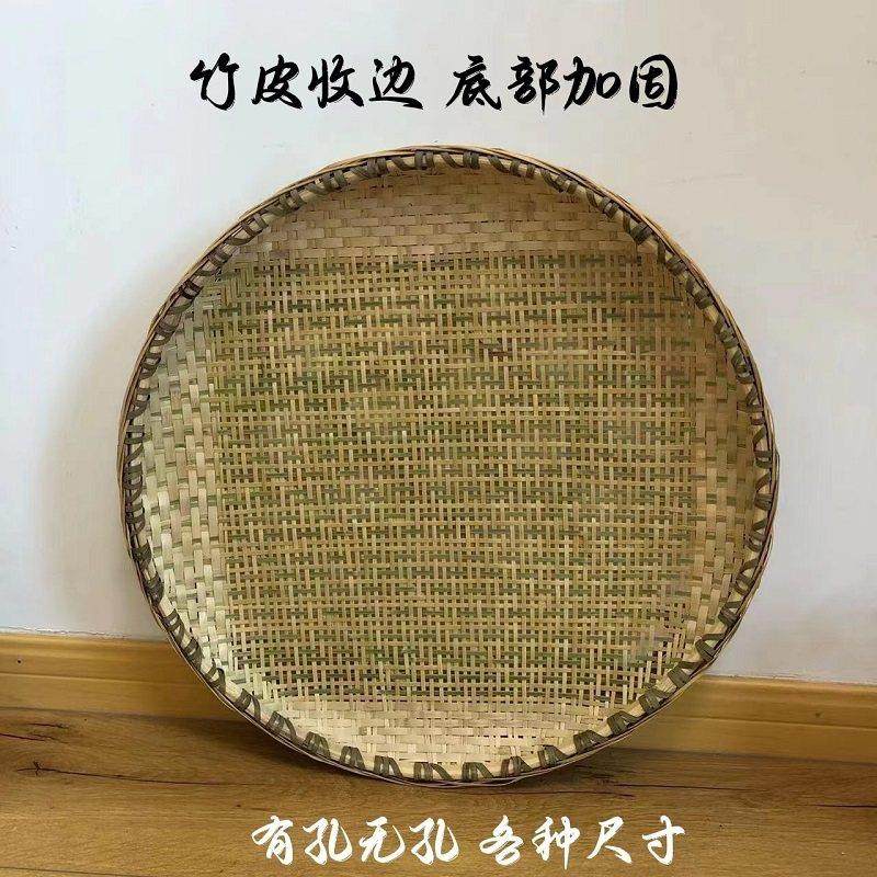 家用竹编簸箕 圆形米筛有孔竹筛子 饭店装饰竹匾竹制品托盘,特色手工艺,竹编/竹雕,淘宝优惠券,粉丝福利购,淘宝优惠卷