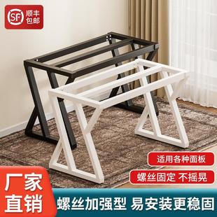 加固型铁艺桌腿支架岩板餐桌底座书桌桌脚电脑桌架大板支撑架定制