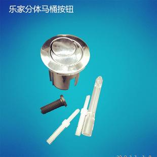分体冲水 适配ROCA乐家马桶水箱配件排水阀出水长短大小按钮按键