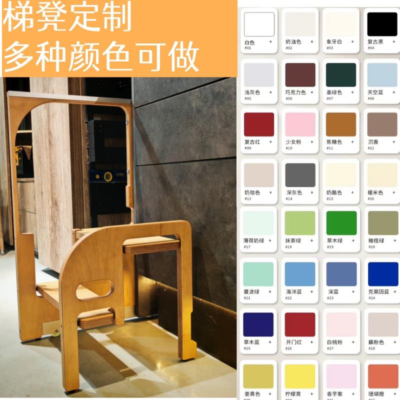 实木海洋板二步三步梯30缝隙梯凳极窄左右通用橱衣柜折叠超薄收纳