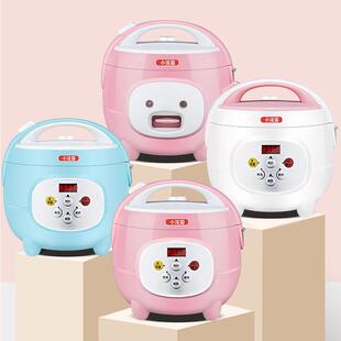 智能预约迷你电饭煲家用电饭锅2L3L升2人3人4人煮饭全自动多功能