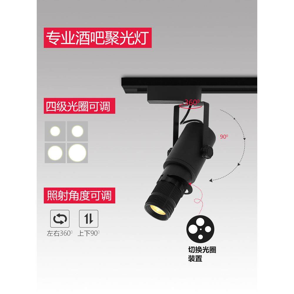 聚光灯变焦Led天花板表面安装酒吧餐厅咖啡桌咖啡馆商店舞蹈工作,家装灯饰光源,明装射灯,淘宝优惠券,粉丝福利购,淘宝优惠卷