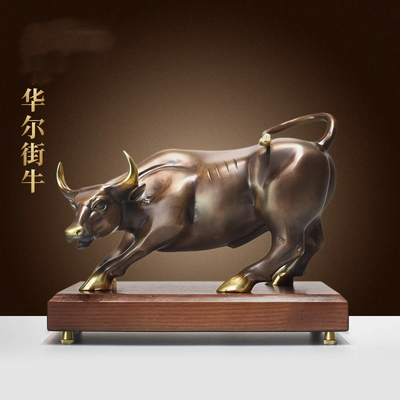 全铜华尔街牛摆件纯铜工艺品