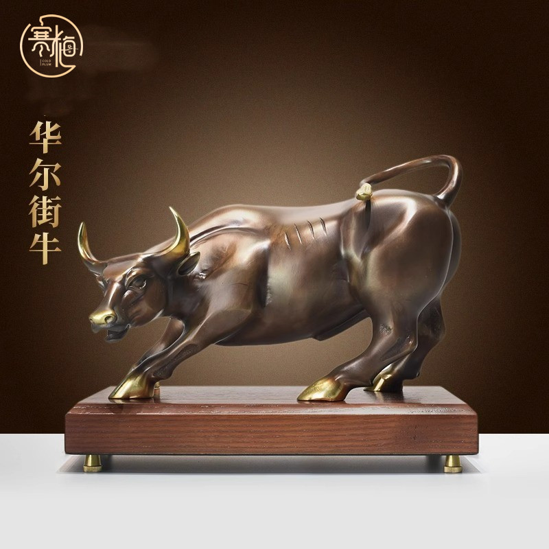 纯黄铜牛摆件牛气冲天华尔街牛