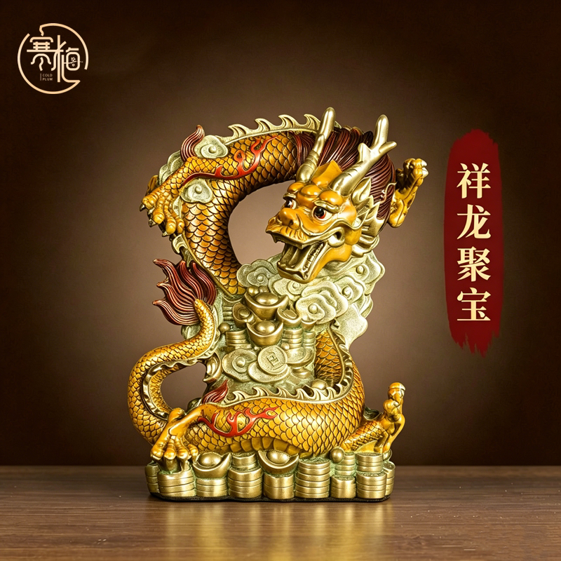 纯黄铜祥龙聚宝生肖龙金龙青龙