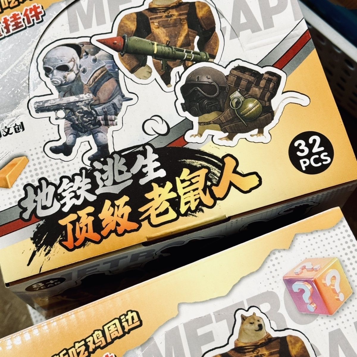 【拍一发32】满级搞怪老