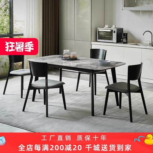 现代简约餐桌椅组合长方形实木岩板家用吃饭桌子客厅小户型打牌桌