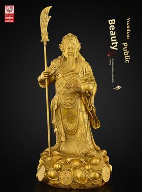 铜关公像供奉神像大号摆件客厅家用办公室黄铜武财神关公佛像铜像