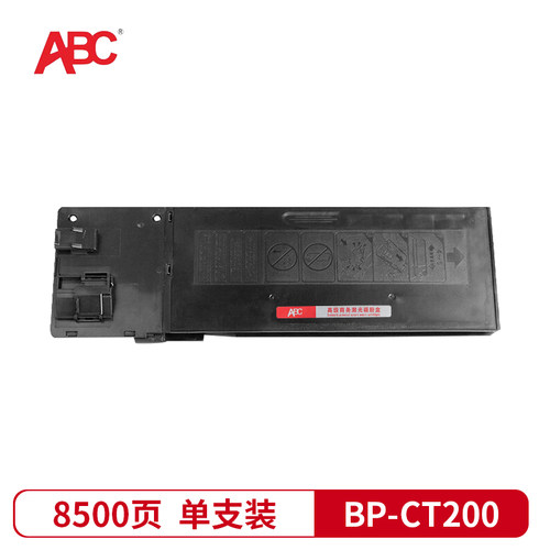 ABC硒鼓BP-CT200 适用于夏普 BP-M2322R M2522R M2822R M3122R