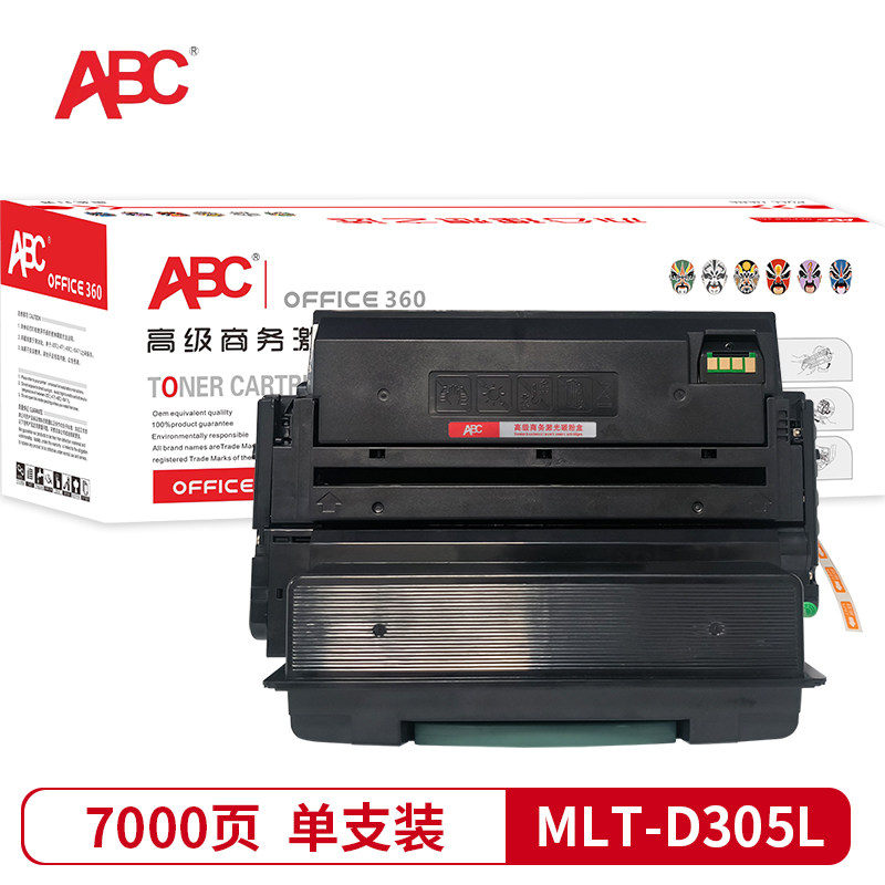 ABC硒鼓MLT-D305L 适用于三星MLT-D305L ML3750 ML3750N ML3750ND ML3753