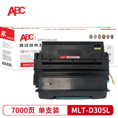 ABC硒鼓MLT-D305L 适用于三星MLT-D305L ML3750 ML3750N ML3750ND ML3753