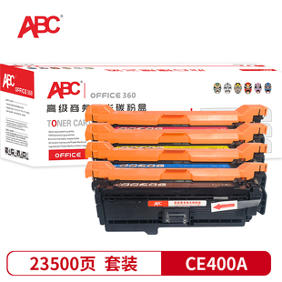CE400A适用惠普 m401n m425dn p2055打印机硒鼓 m401dn ABC
