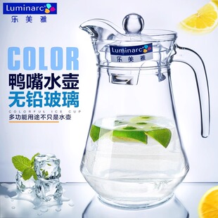 luminarc法国弓箭乐美雅官方旗舰店鸭嘴家用玻璃耐热高温凉冷水壶