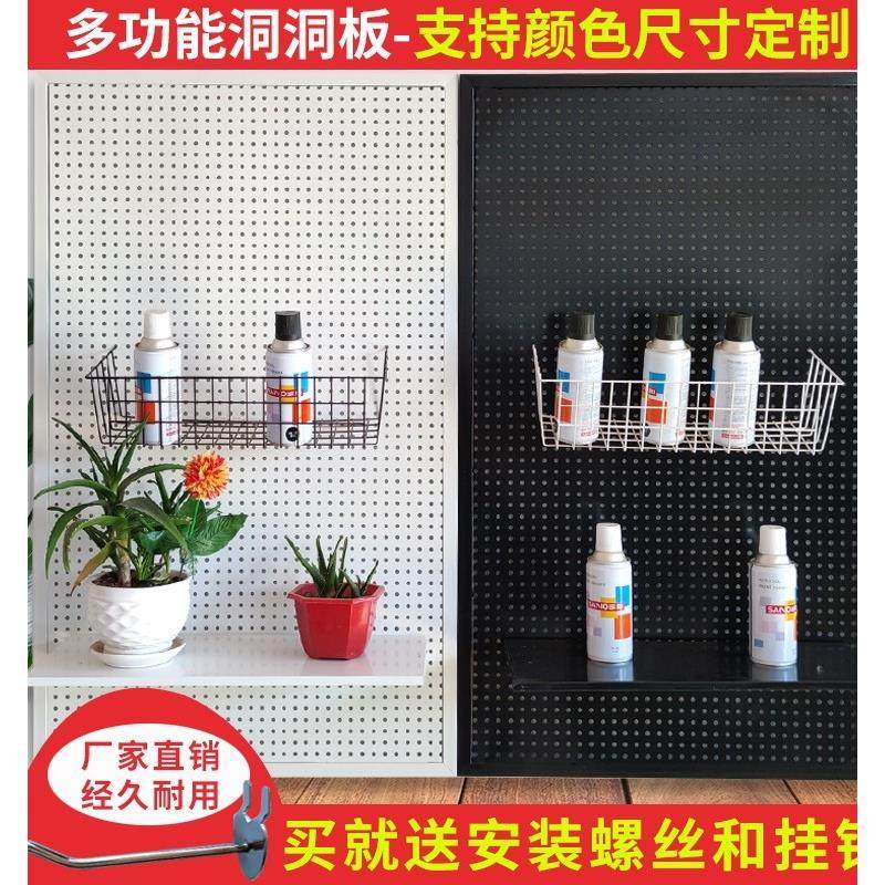 孔板洞洞板手机壳展示架五金工具墙挂板挂钩货架配件饰品置物货架