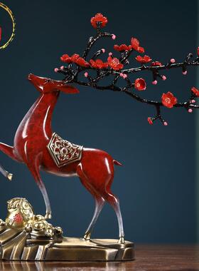 威弗列德路上有财工艺品客厅玄关装饰乔迁礼品全铜家居梅花鹿摆件