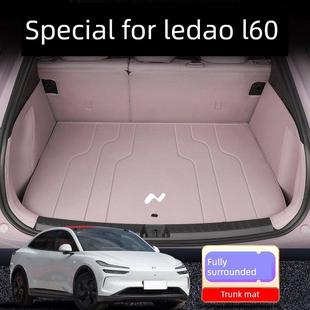 全包围 适用于24种L60型行李箱垫 环保 耐磨 特殊改性 改性