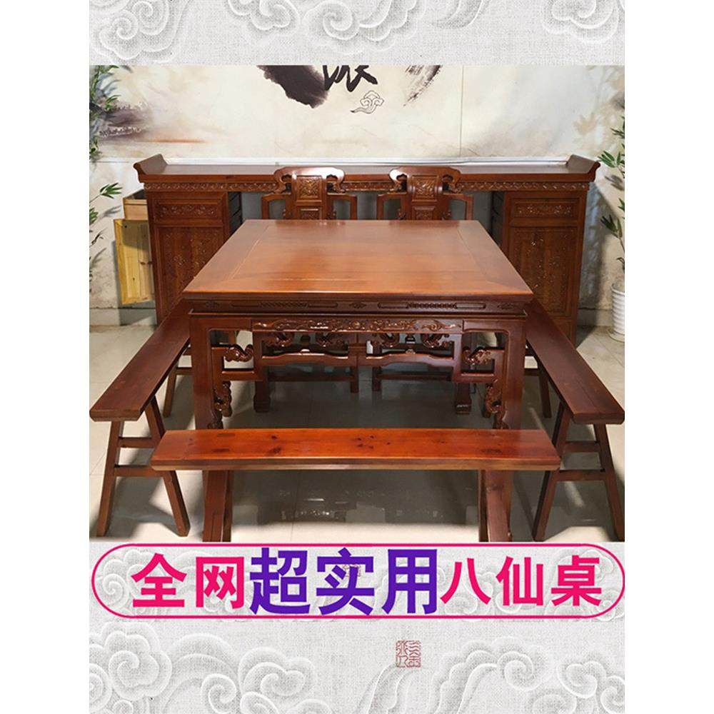 徽派八仙桌实木正方形中堂六件套四件套老式柜子仿古中式条案供桌