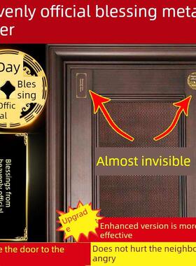 天官福门贴无形金属贴入口门到邻居门到门解决五帝钱瓜挂件