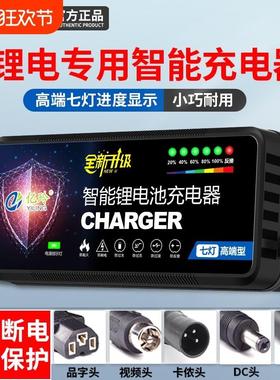 锂电池充电器48V专用24V36V2A电动车锂离子60V伏72V3A智能原装12V