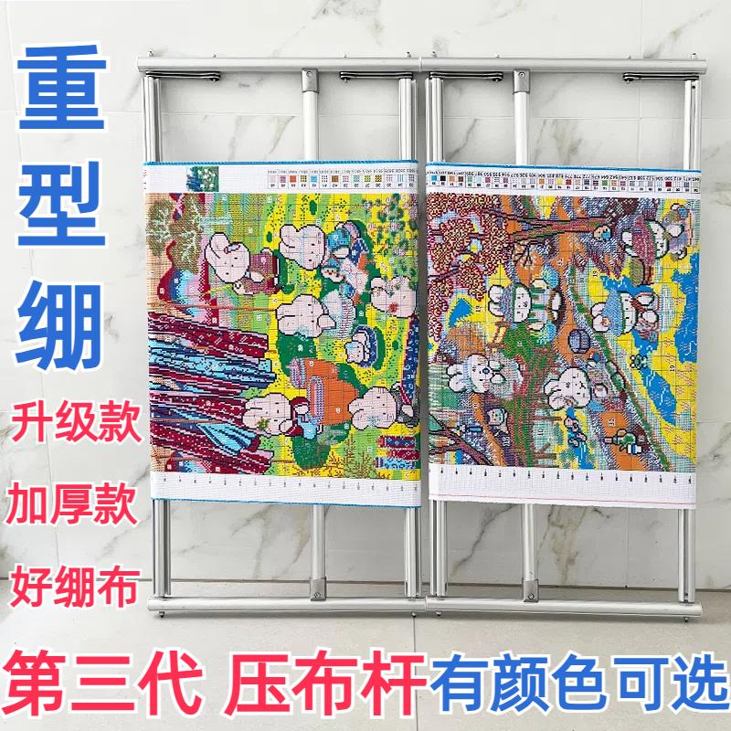 十字绣新款2024双棘轮压杆绣绷子绣架铝合金简单好用操作加厚工具