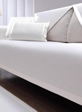 冰丝沙发垫夏季夏天款防滑白色沙发凉席坐垫轻奢皮沙发套罩盖巾