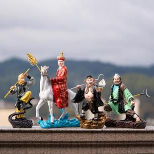 齐天大圣孙悟空西游记师徒四人唐僧猪八戒家居玄关装 饰桌面大摆件