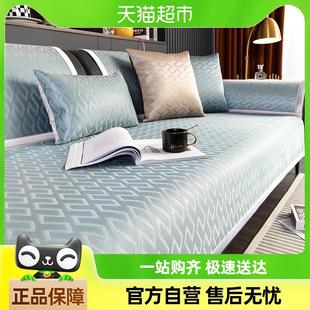 三利冰丝沙发垫新款 轻奢防滑盖布坐垫凉垫 凉席四季 通用2024新款