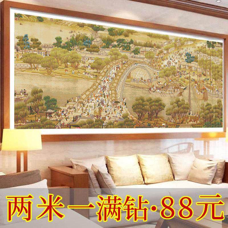 清明上河图钻石画全景图大幅满钻客厅钻石绣新款清明上河图十字绣,居家布艺,钻石绣,淘宝优惠券,粉丝福利购,淘宝优惠卷
