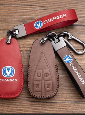 长安cs75plus汽车钥匙套逸动cs55悦翔cs15长安cs35unit钥匙包cs85