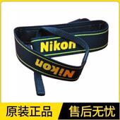 尼康微单反相机背带Z5 Z8挂脖D750 原装 Z30 D610 D5500肩带