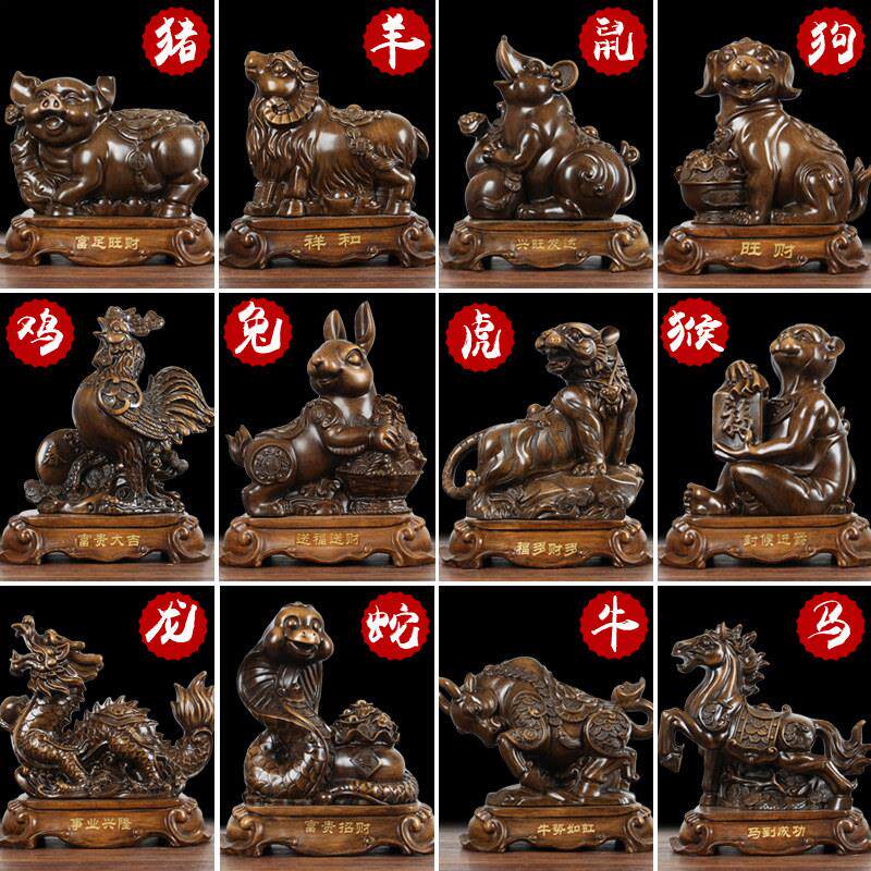 十二生肖全套猪龙马狗龙兔鸡猴虎牛摆件招财风水家居客厅开 业装