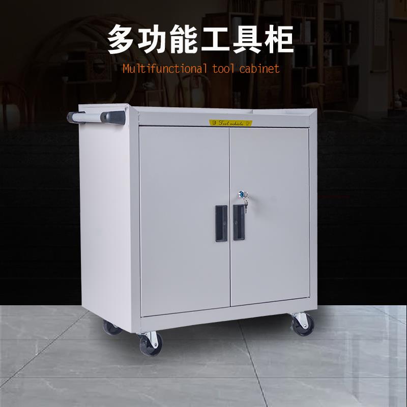 移动工具柜抽屉式双开门带刹车万向轮五金工具箱汽修工具收纳柜子