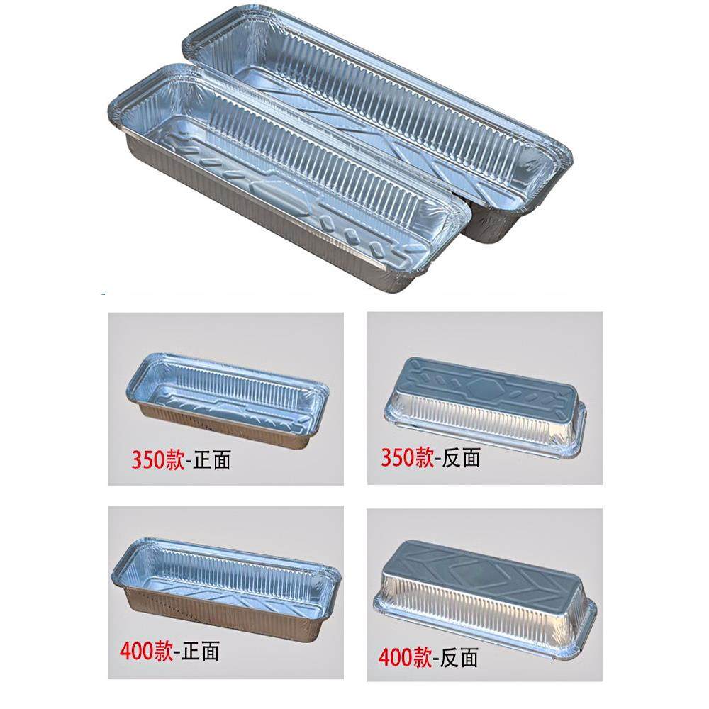 串串一次性打包盒锡纸烧烤烤串外卖专用炸串细长条铝箔餐盒商用,餐饮具,一次性餐盒,淘宝优惠券,粉丝福利购,淘宝优惠卷