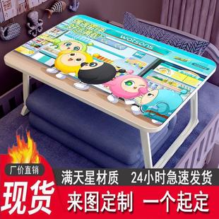 小桌子床上可折叠飘窗电脑桌膝上动漫学习桌写字家用蛋仔派对学生
