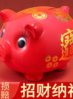 2025新款存钱罐陶瓷摆饰结婚开 业乔迁家居客厅装饰招财红猪送礼