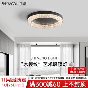 意式 饰盟 极简主卧室灯led树脂吸顶灯现代简约高端全铜轻奢客厅灯
