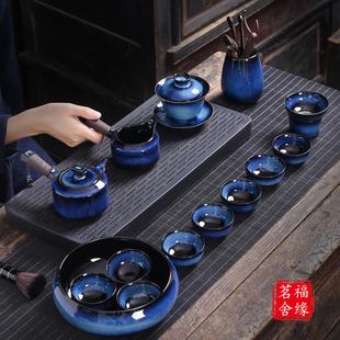陶瓷盖碗茶杯小茶壶泡茶家用办公室会客高档礼盒 窑变功夫茶具套装