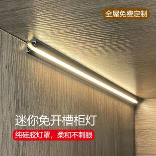 层板灯明装三角形灯带书柜展示柜线条灯LED感应灯条45度斜发光