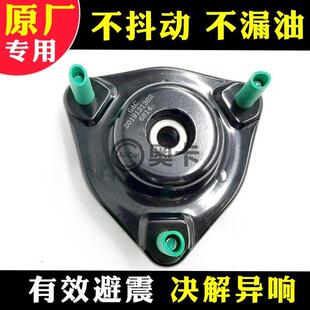 适配广汽传祺GS4GS5GEAGS3前避震器上座消除异响升级避减震上座原