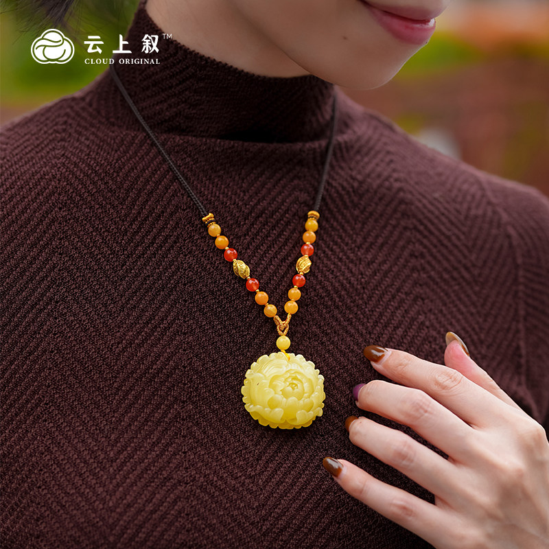 云上叙俄罗斯天然蜜蜡牡丹花项链随型吊坠可调节V42501-E（商城）